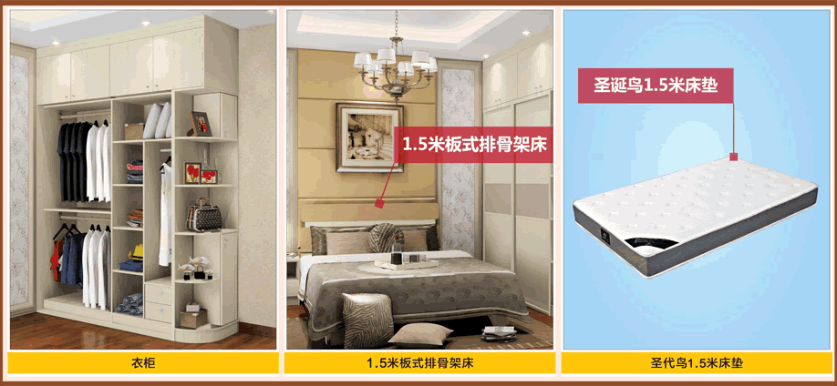 尚品宅配,好家网O2O家装节,广州家具卖场,家具网上商城